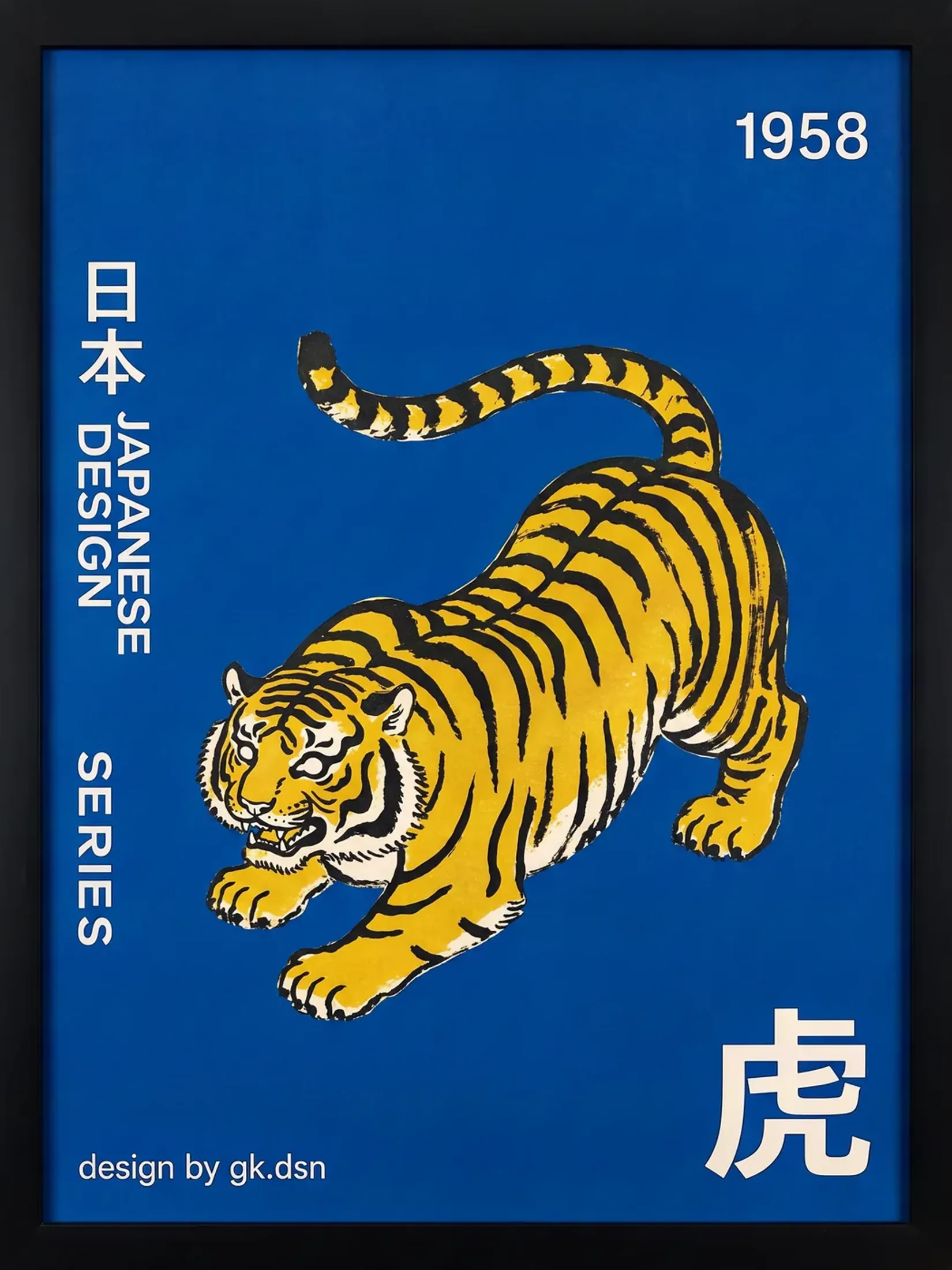 1958 Japanese design series poster, tiger, cobalt and yellow